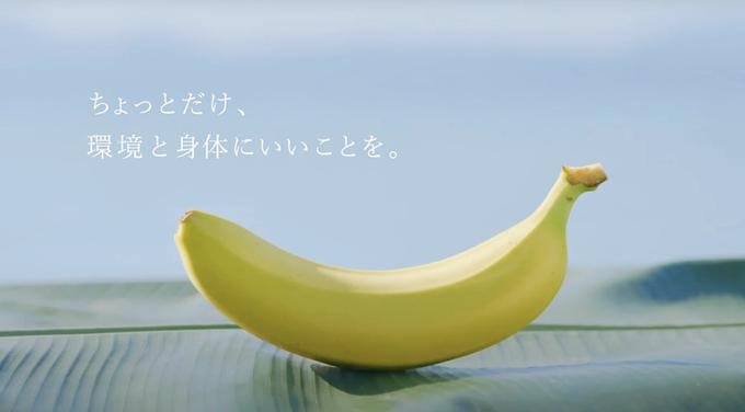 バナナレシピ 日々の暮らしを豊かにする